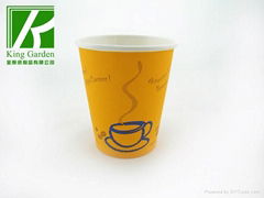 Catering Paper Cup