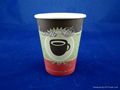 12oz Paper Cups - Hot Bean Design