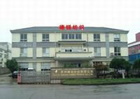 suzhou green textile Co.,Ltd.