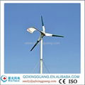 2000W horizontal wind turbine