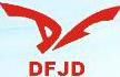 Xi'an Dongfeng Machinery & Electronic Co., Ltd.