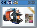 2014 New Design 4 Color Flexo Printing Machine  1