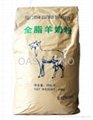 goat milk powder 2