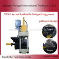 Patented product!Hydraulic Metal chippings  briquetting press 1