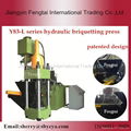 Patented product!Hydraulic iron sawdust briquetting machine 1