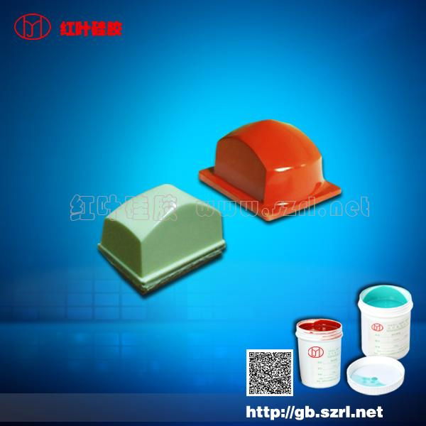  Pad Printing Silicon Rubber 2