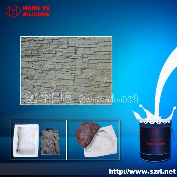 Silicone rubber for concrete molds 1