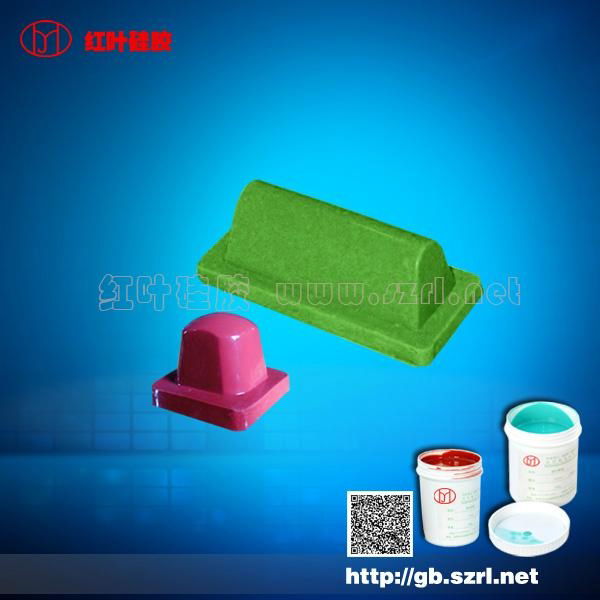  Pad Printing Silicon Rubber 4