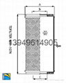 EH油泵出口濾芯QTL-6027 2