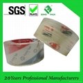 Bopp Adhesive Tape For Packing 1