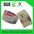 Bopp Adhesive Tape For Packing 2