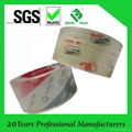 Bopp Adhesive Tape For Packing 3