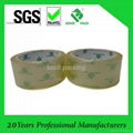 ISO&SGS Water  Based Glue Bopp Packing