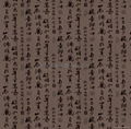 Seamless Wall Cloth, Wall Covering, textile wall covering 1