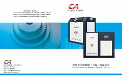 坎里亞壓縮機械（上海）有限公司