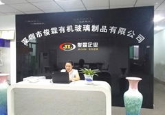 深圳市俊霖有机玻璃制品有限公司