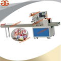 Pillow type Packing Machine Tongue