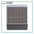 Portable Evaporative Air Cooler PFC1500 5