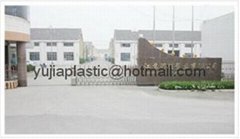 Jiangsu Yujia Plastics Industry Co., Ltd