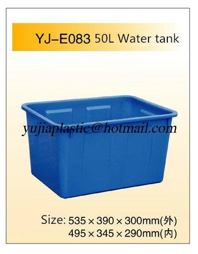 Plastic Water tank