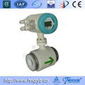 electro magnetic flowmeter