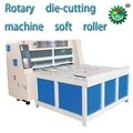SD-MQJ series of rotary die-cutting machine soft roller 1