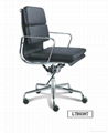 Executive Chair 1