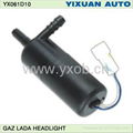 GAZ headlight windshield washer pump