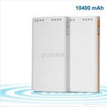 Top Grade 300Mbps Portable Power Bank 3g Wifi Router Different Capacity  4