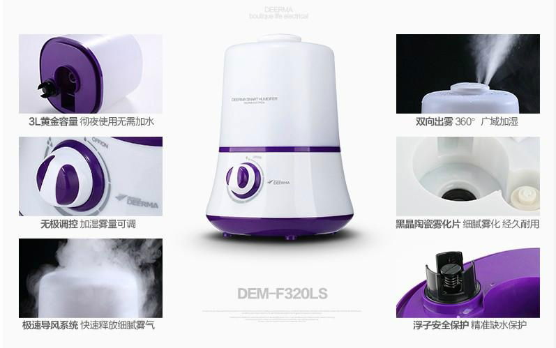 Christmas bell humidifier