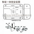 刷卡一體鎖 3