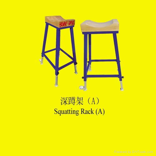 squatting rack A