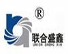 Shijiazhuang Union Shengxin Pump Industry Stock Co.,Ltd