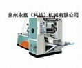 Pumping tissue machine