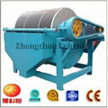 High Procession Capacity Magnetic Separator