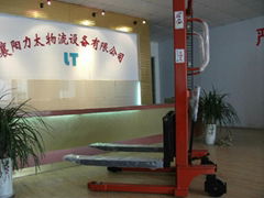 Xiangyang Litai  Logistic Equipment Co.,Ltd