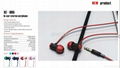 In-Ear Stero Earphone (SE-065)