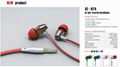 In-Ear Stereo Earphone (SE-074) 1