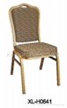 Forum Banquet Chair