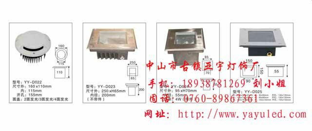 亚宇LED埋地灯外壳