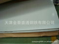 Stainless Steel Sheet