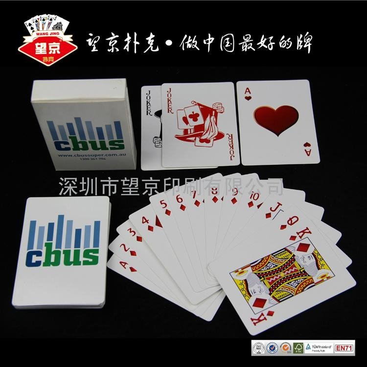 望京印刷生产厂家专业生产宣传扑克牌 2