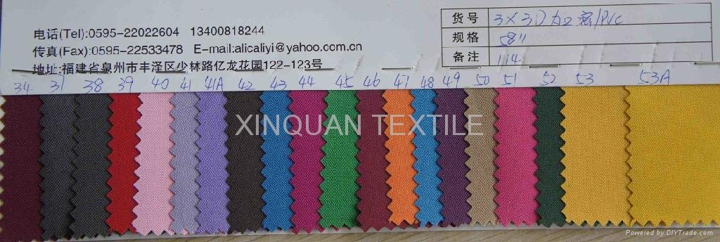 300D polyester fabric high density PVC coating 2