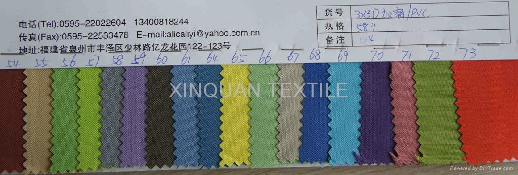 300D polyester fabric high density PVC coating