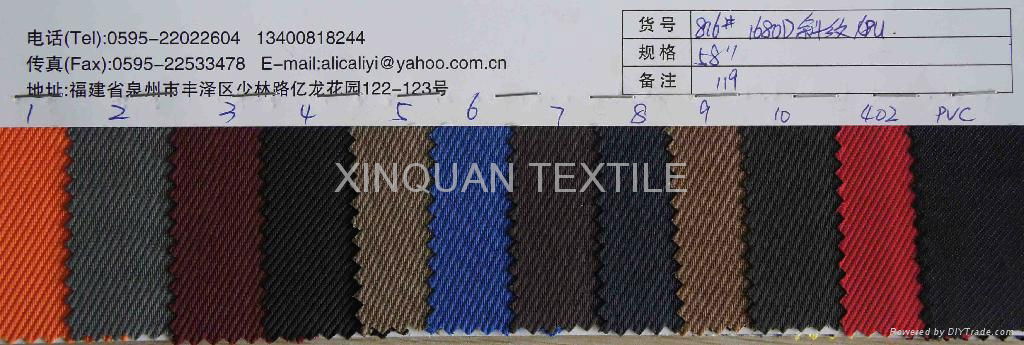 1680D polyester fabric PVC PU ULY coating 5