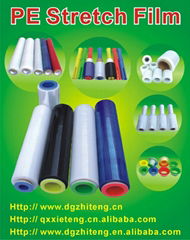 PE protective film