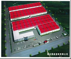 Hebei National Prestige Special Paper Co.,Ltd