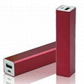 Square column power bank 4