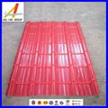 Corrugated galvanized roofing steel sheet 4