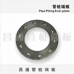 Different Type Steel End Plate